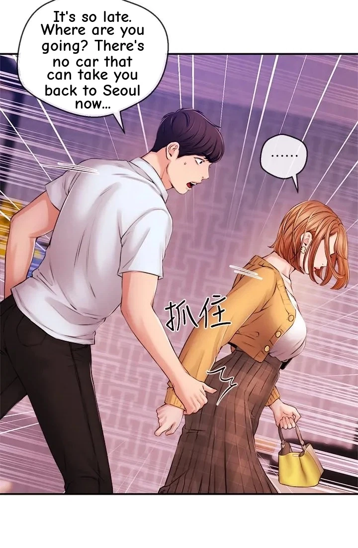 Announcer Chapter 31, page 16