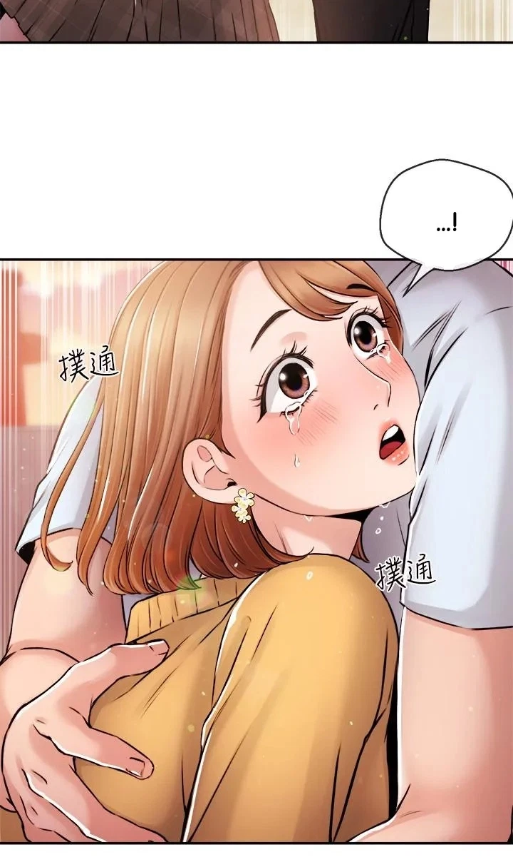 Announcer Chapter 31, page 2