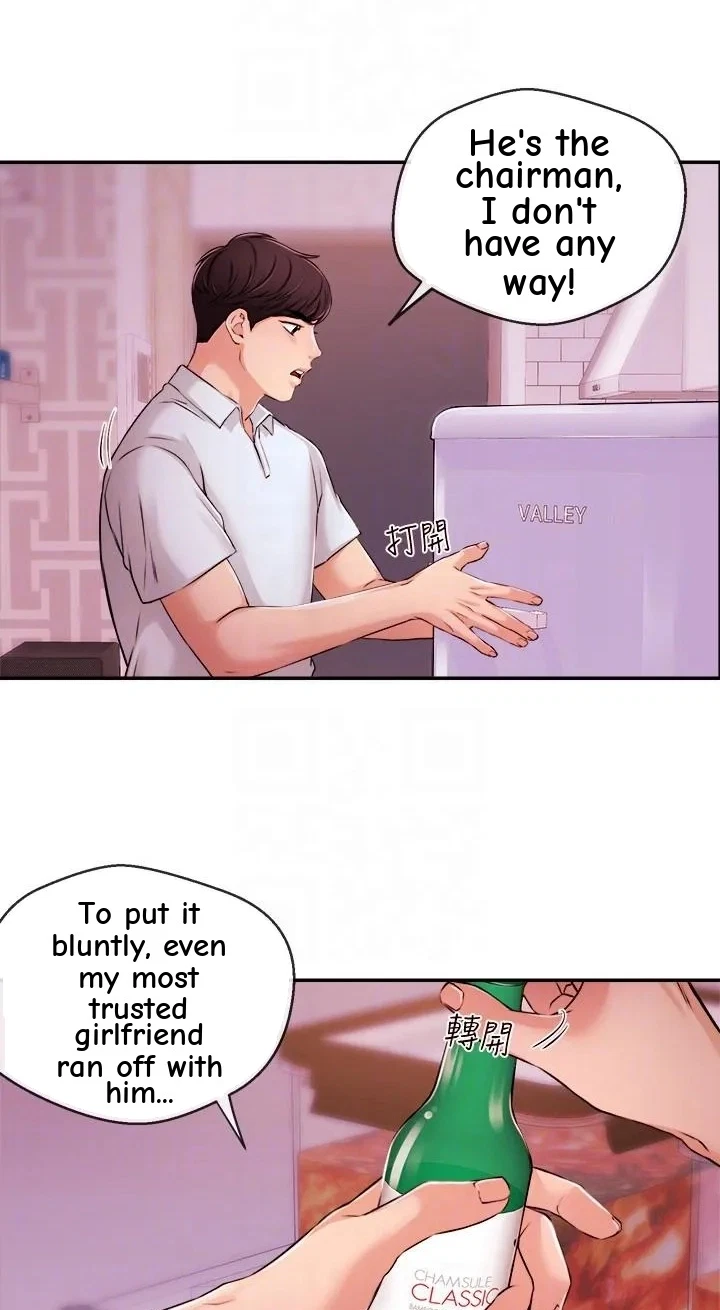 Announcer Chapter 31, page 39