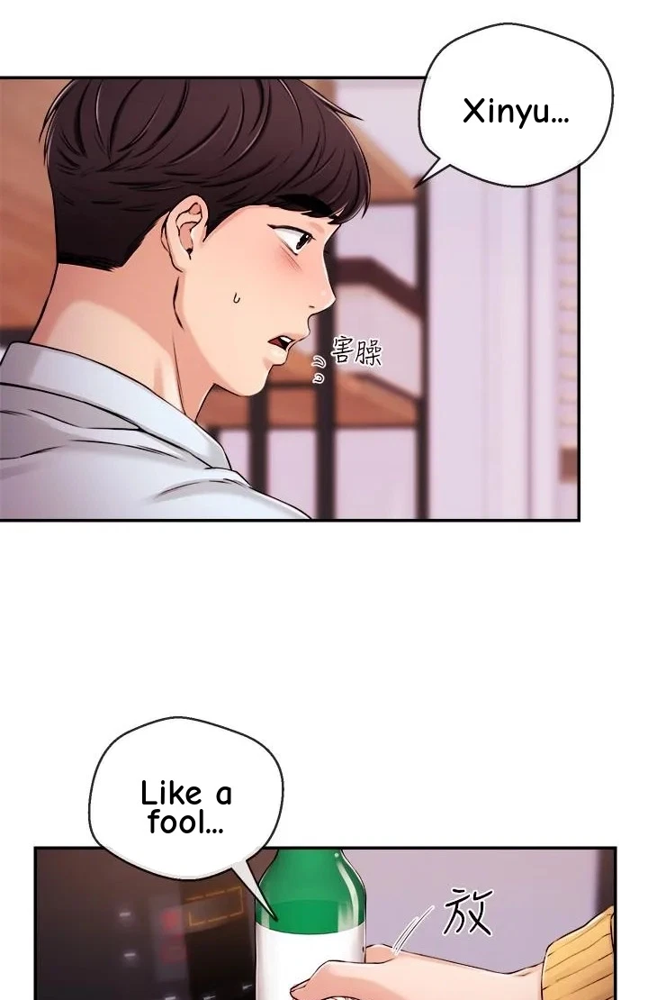 Announcer Chapter 31, page 43
