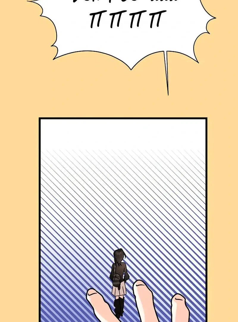 Chapter 15, page 18