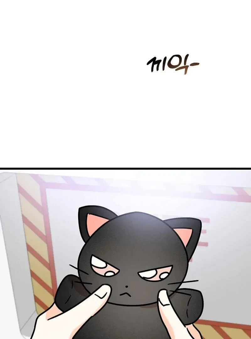 Chapter 15, page 70