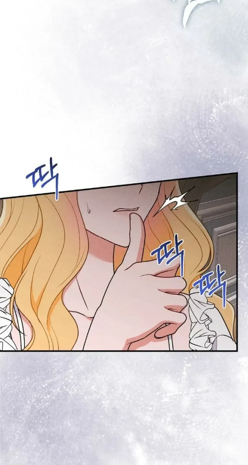 Chapter 7, page 3