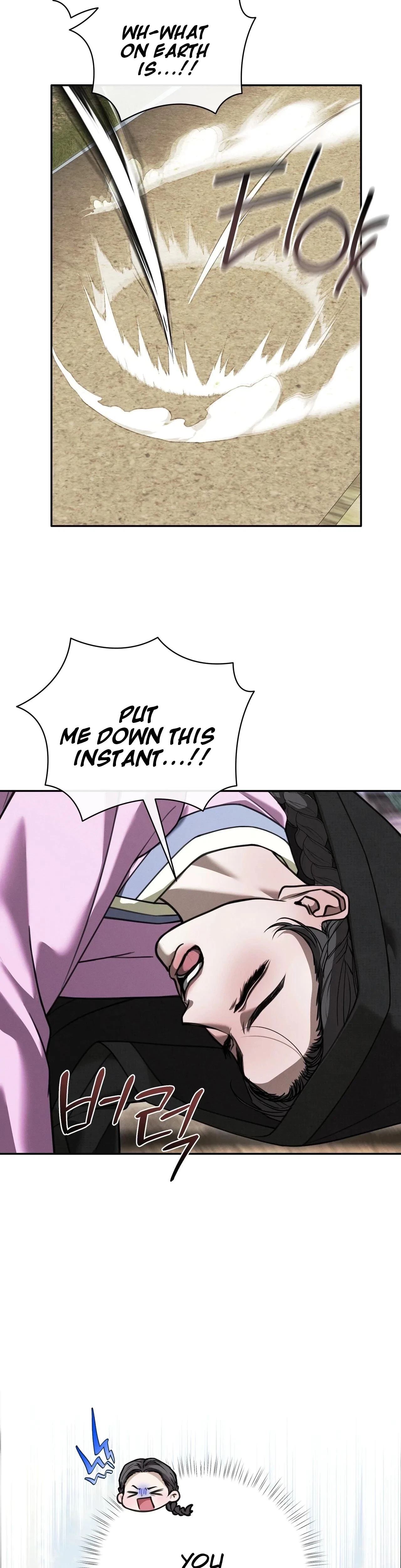 Chapter 17, page 7