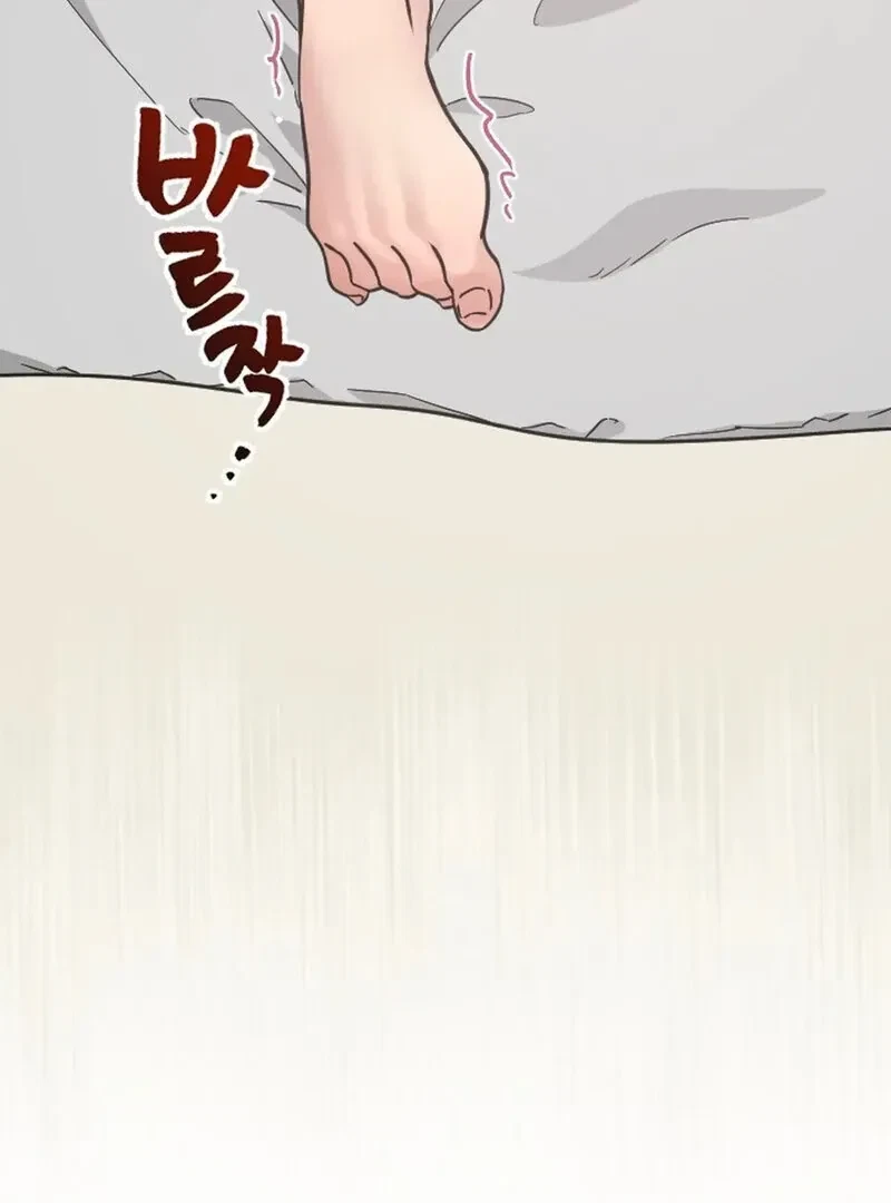 Chapter 1, page 11