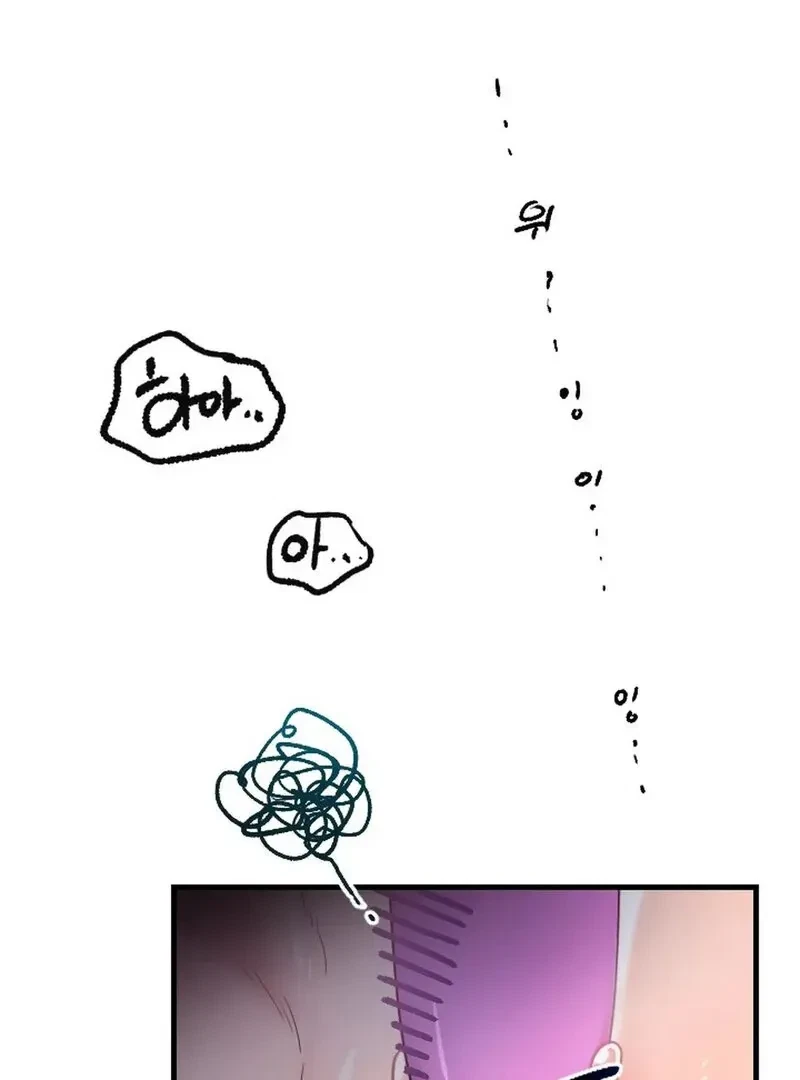 Chapter 1, page 14