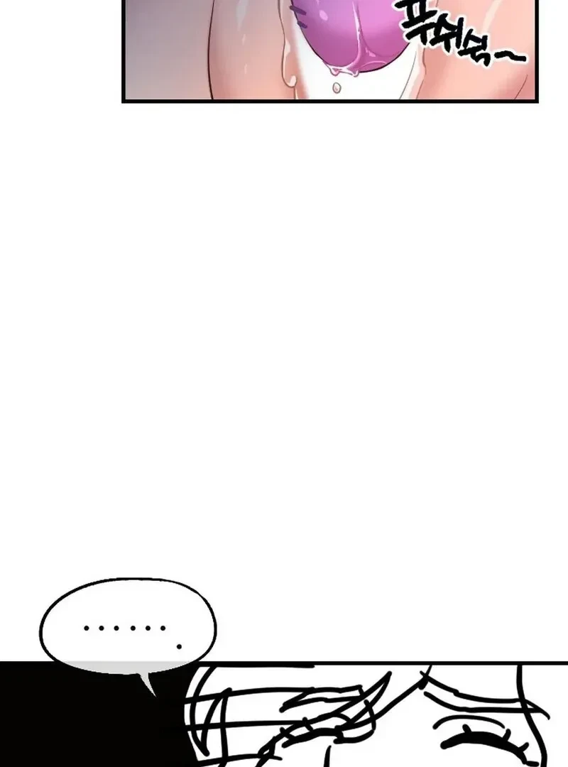 Chapter 1, page 15
