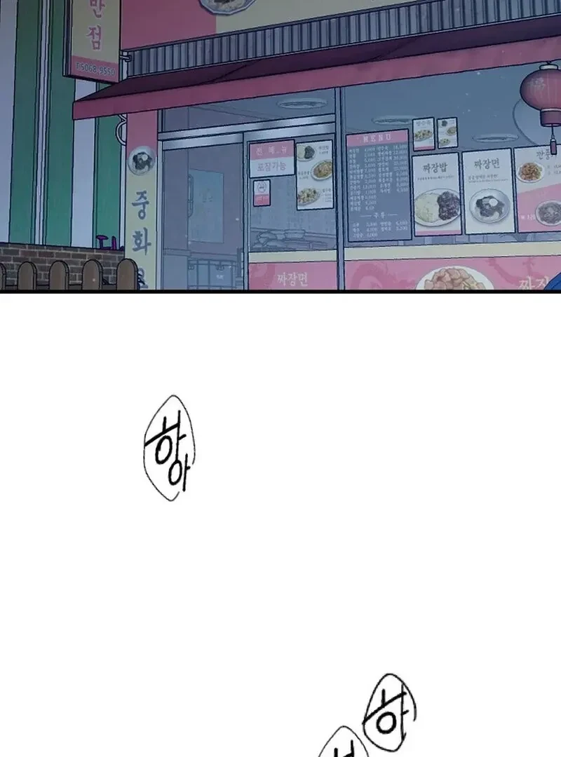 Chapter 1, page 2