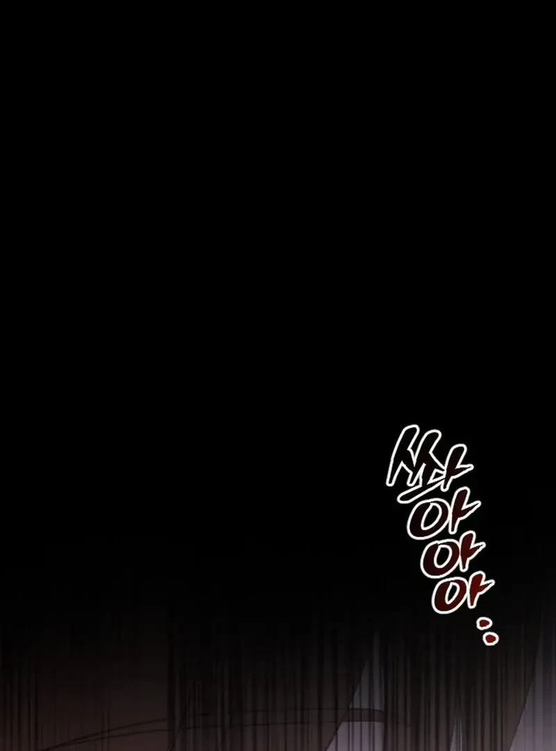 Chapter 1, page 44
