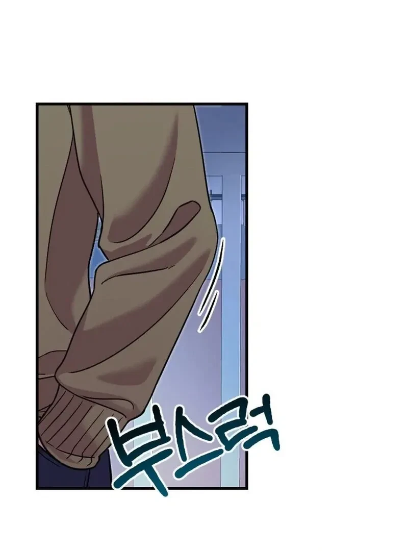 Chapter 1, page 53