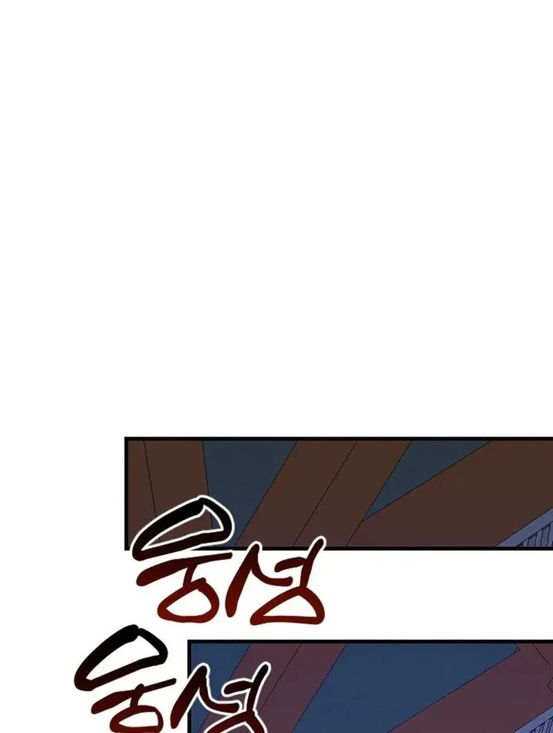Chapter 1, page 75