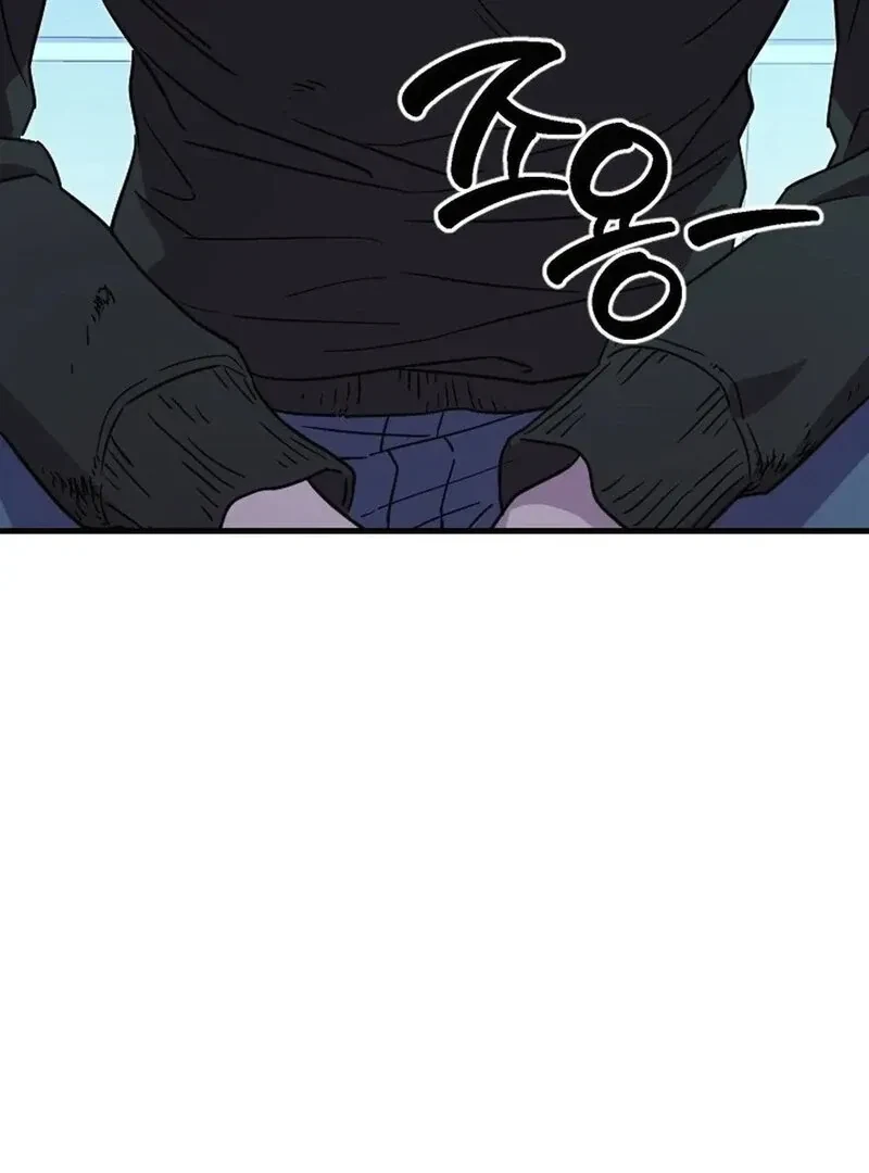 Chapter 1, page 86