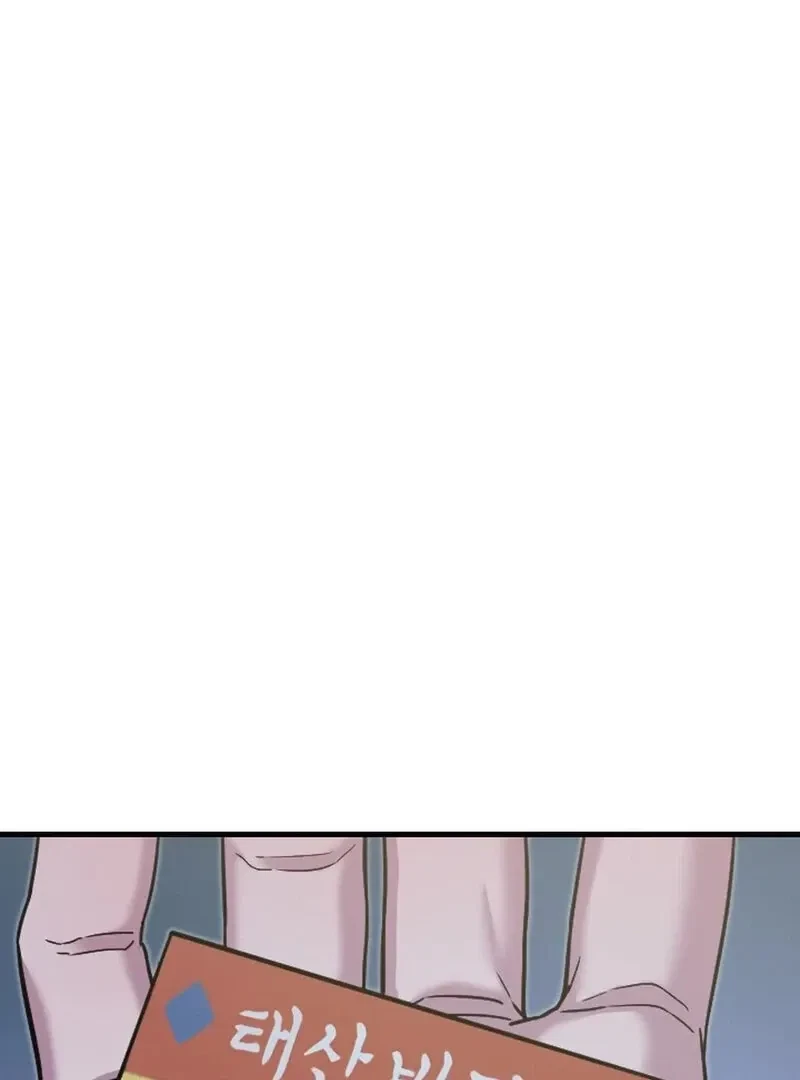 Chapter 1, page 93