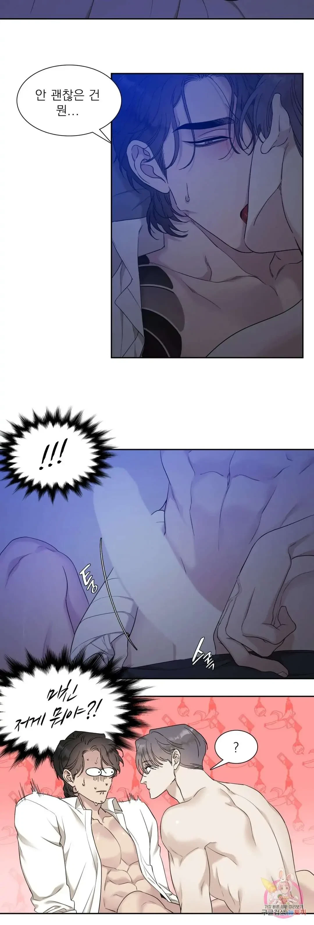 Chapter 0, page 5