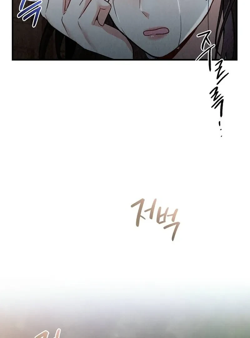 Chapter 2, page 30