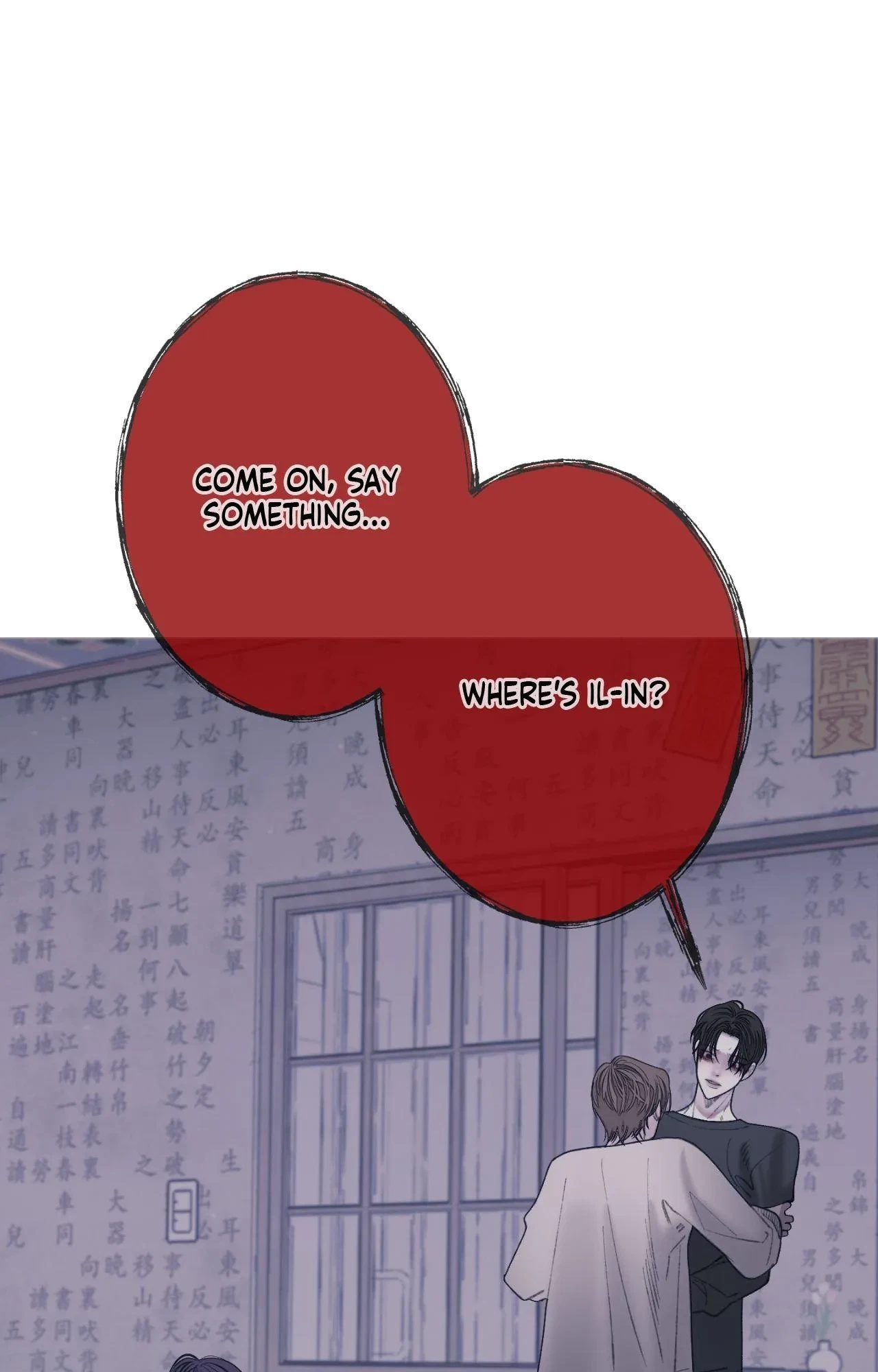 Chapter 85, page 4