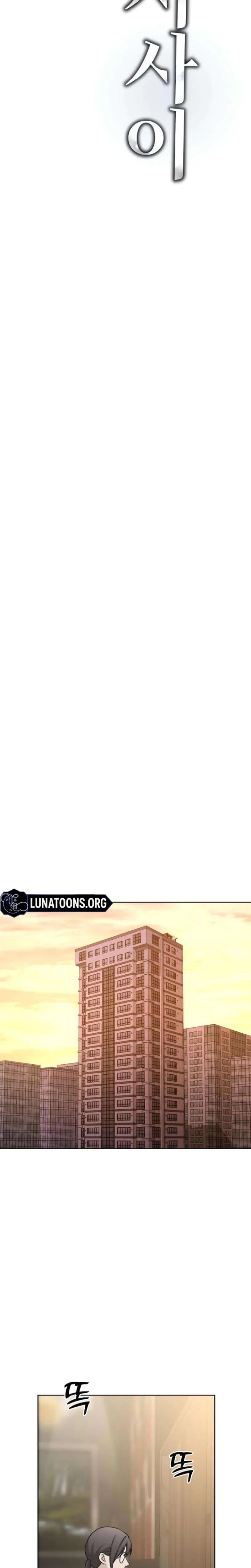 Chapter 15, page 8