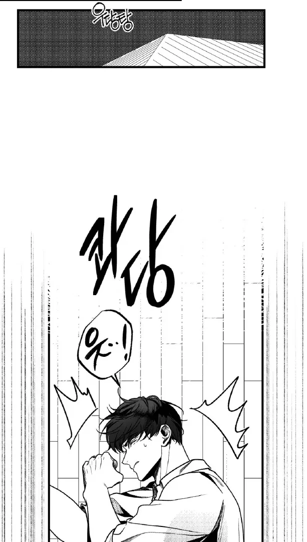 Chapter 1, page 40