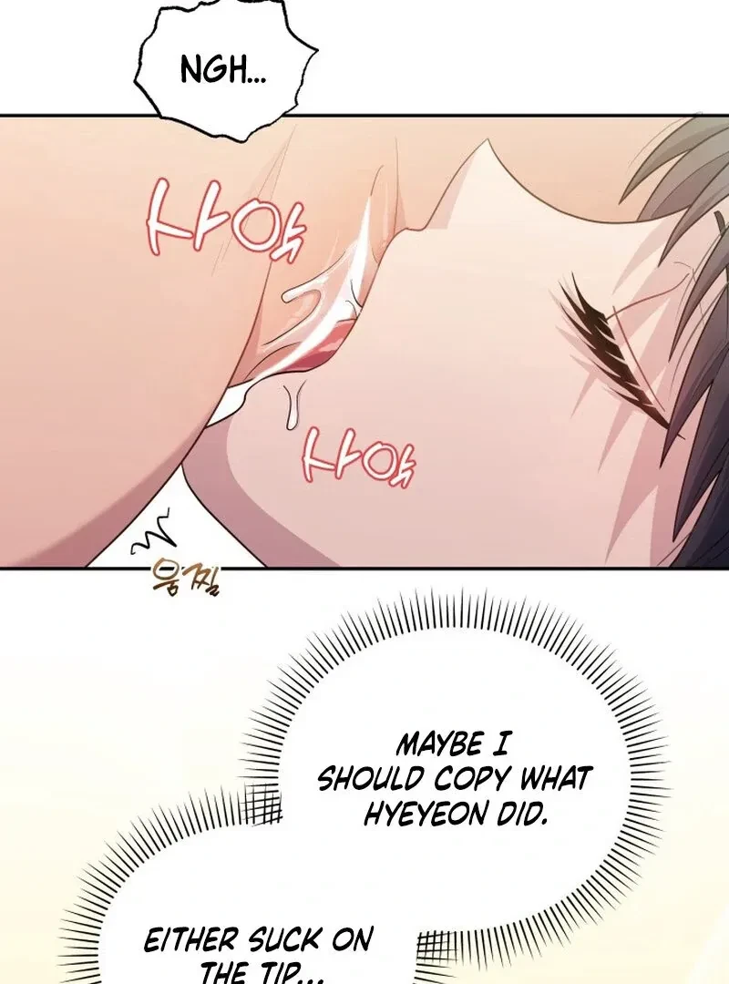 Train Of Love Chapter 4, page 2