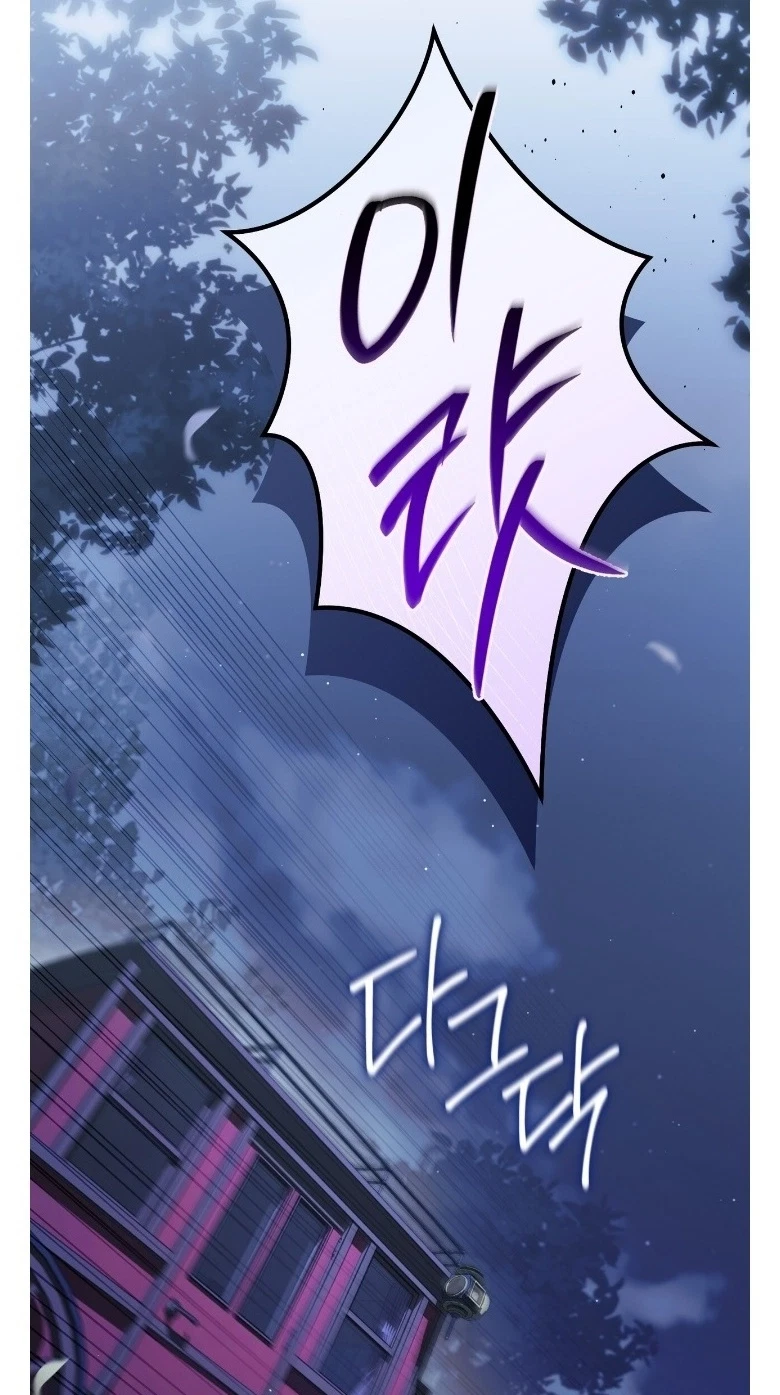Chapter 14, page 71