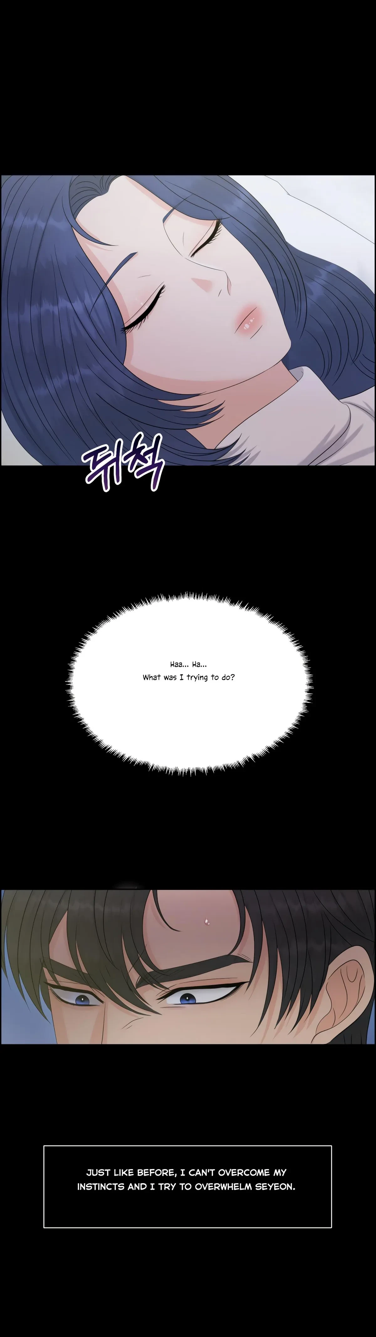 The Alpha Of Her Choice Chapter 77, page 48