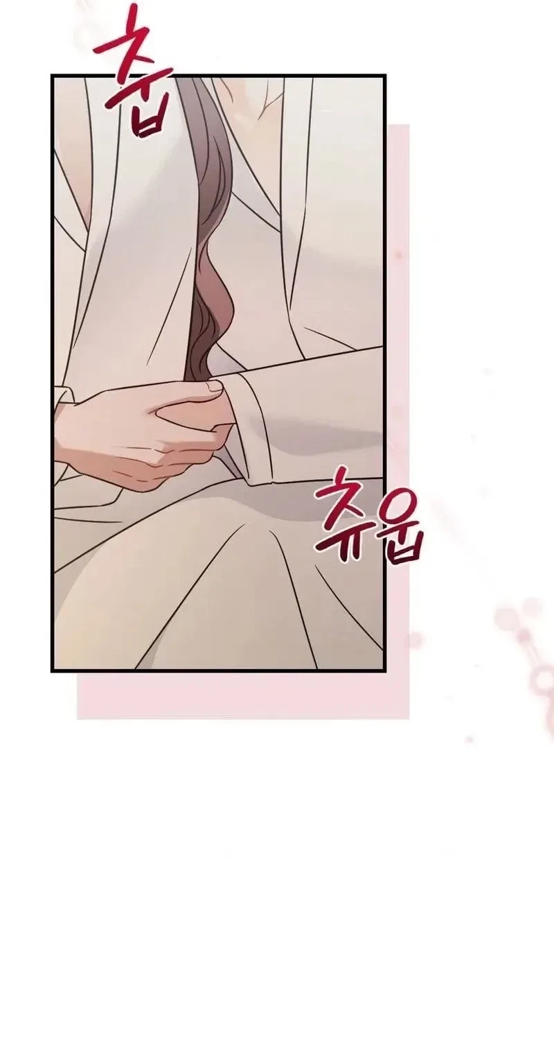 Chapter 45, page 63