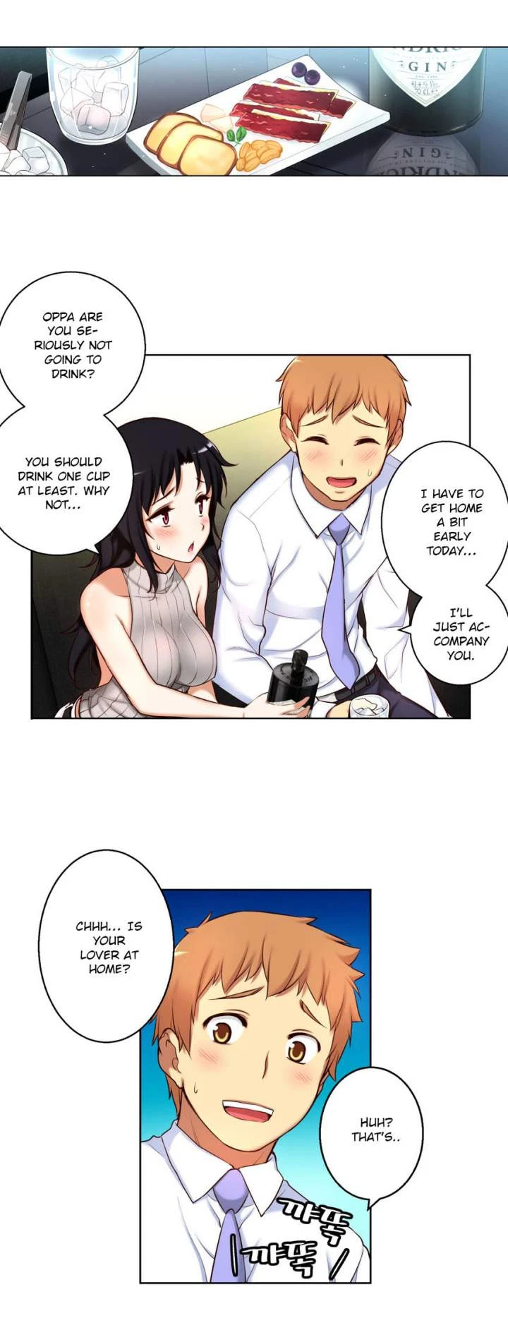 Chapter 26, page 12