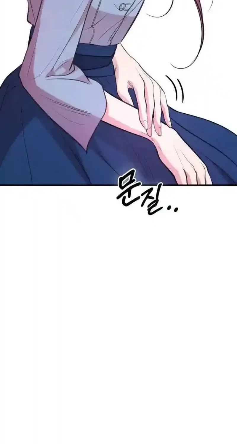 Chapter 7, page 18
