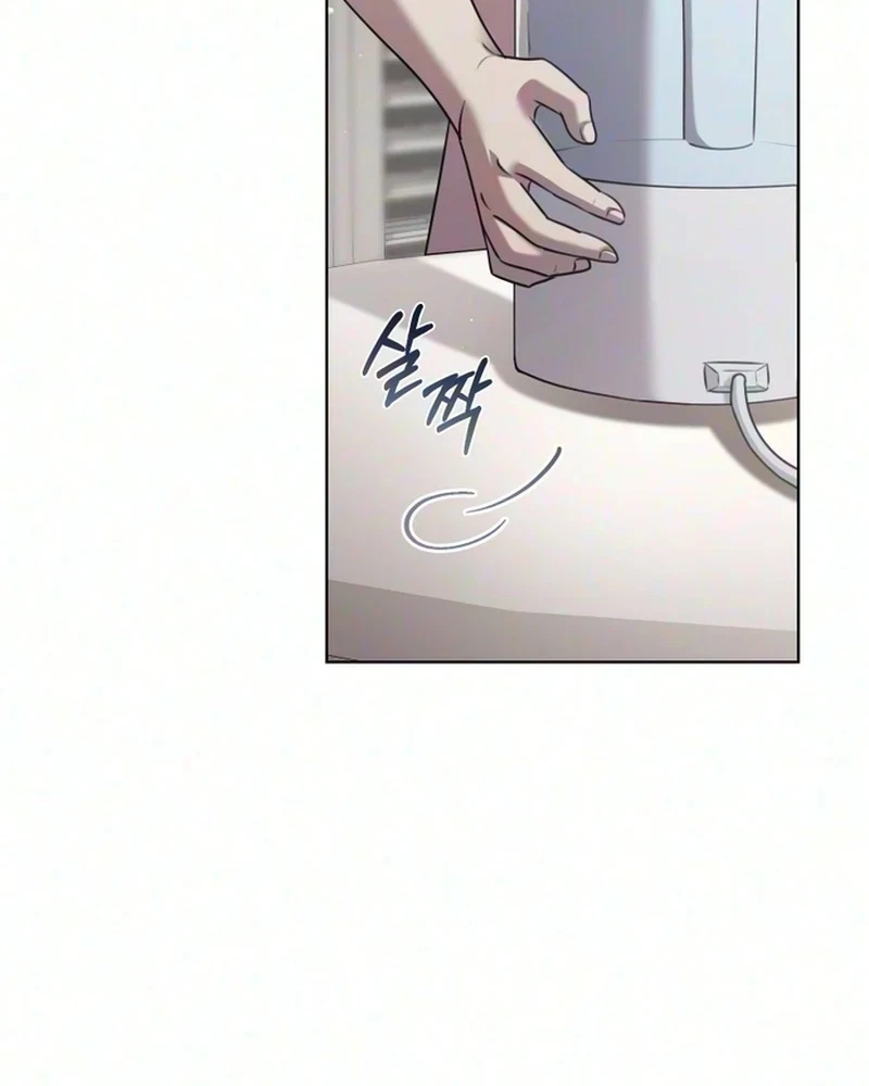 Chapter 45, page 15