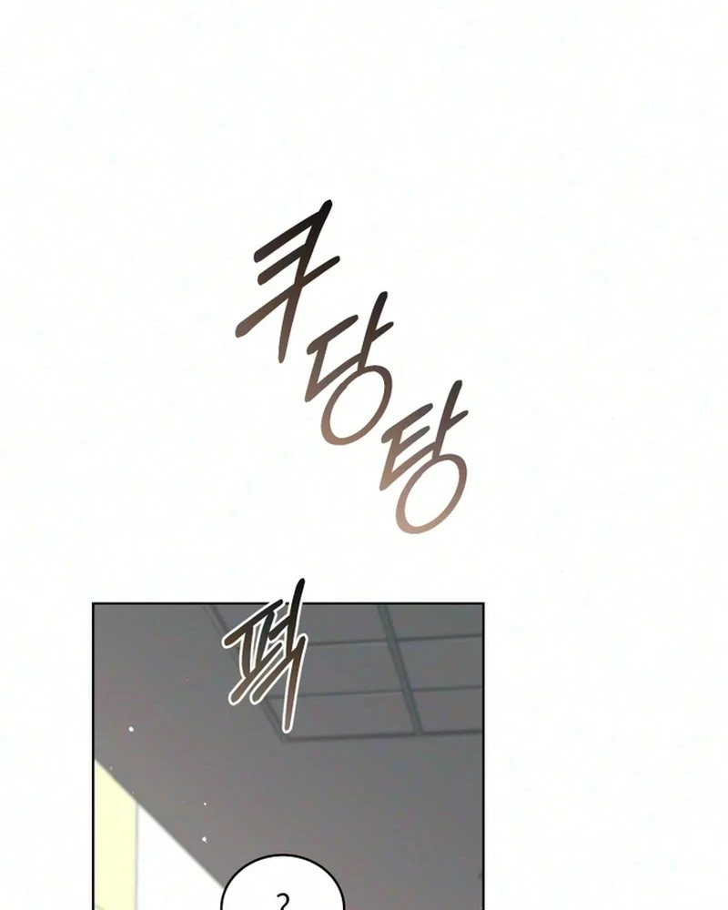 Chapter 45, page 71