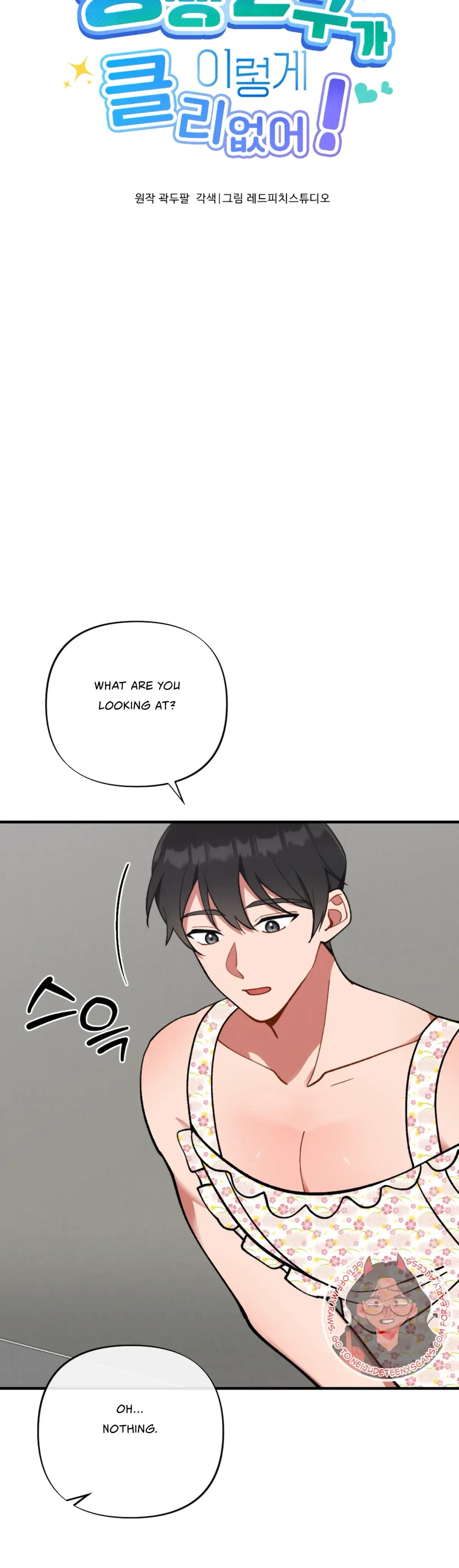 Chapter 4, page 5