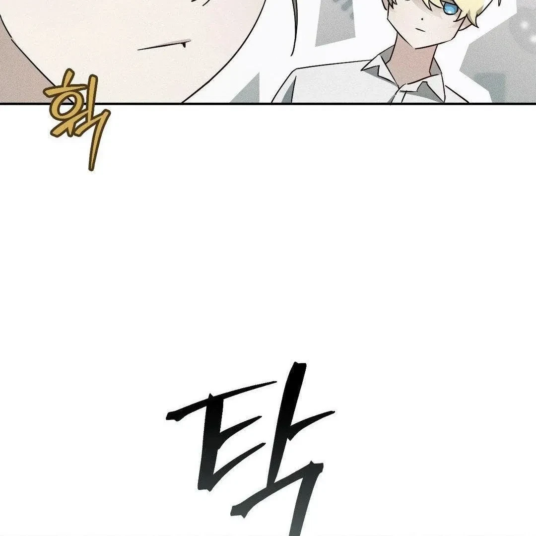 Chapter 3, page 74