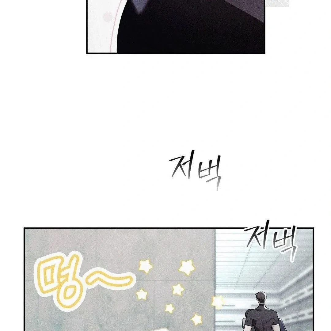 Chapter 3, page 80