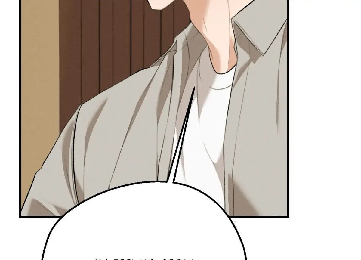 Chapter 14, page 17