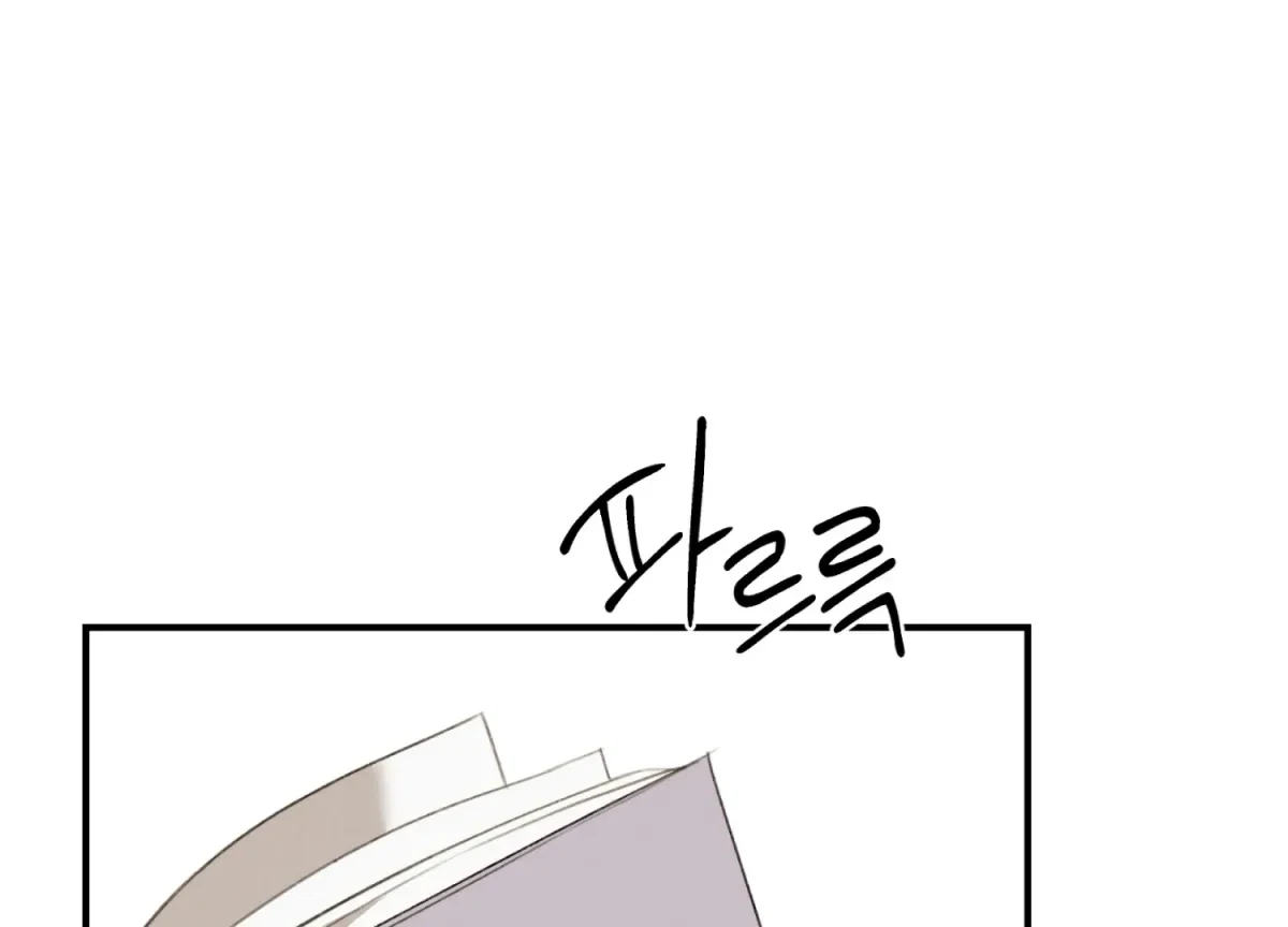 Chapter 14, page 66