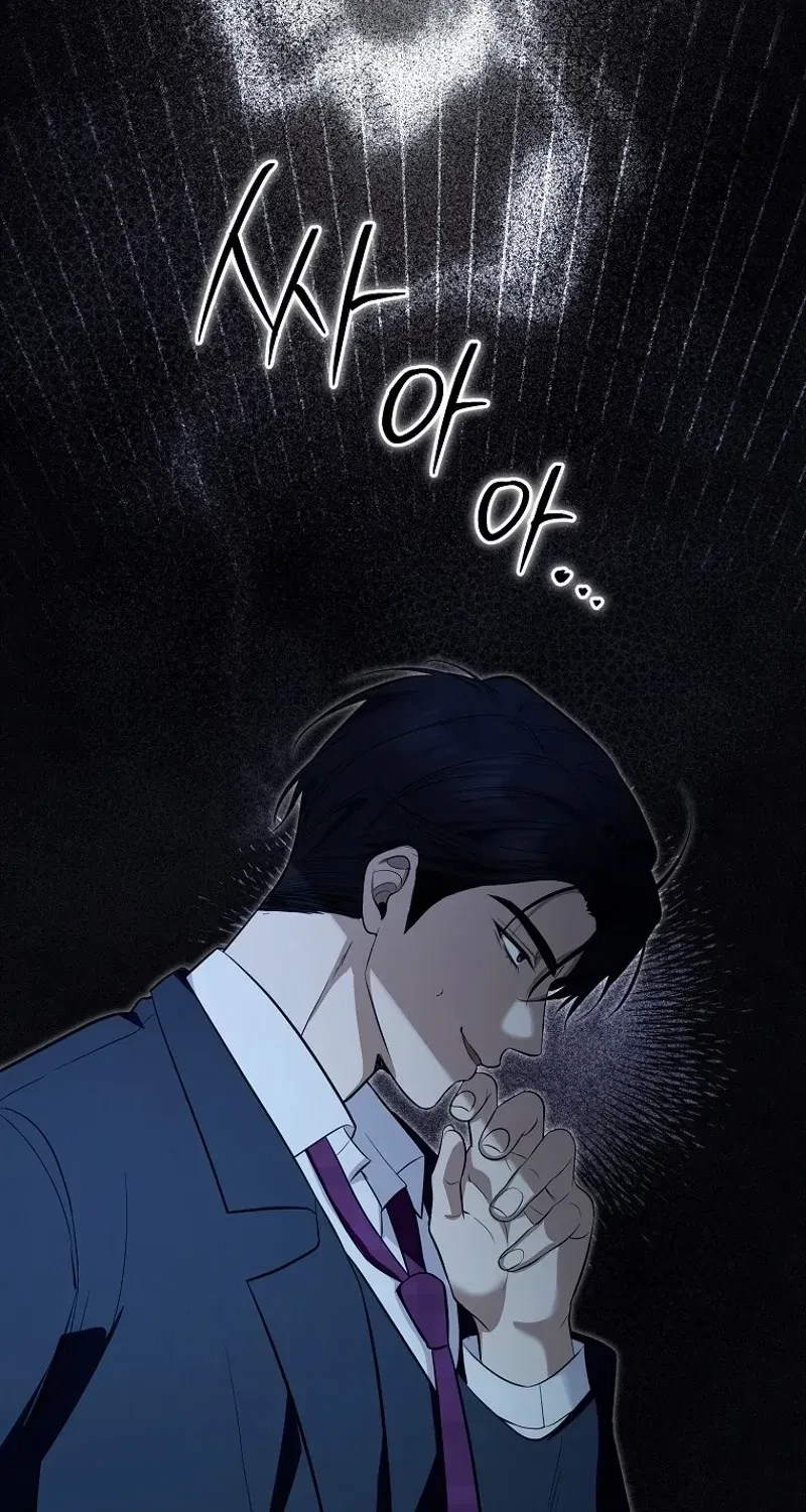 Chapter 16, page 69