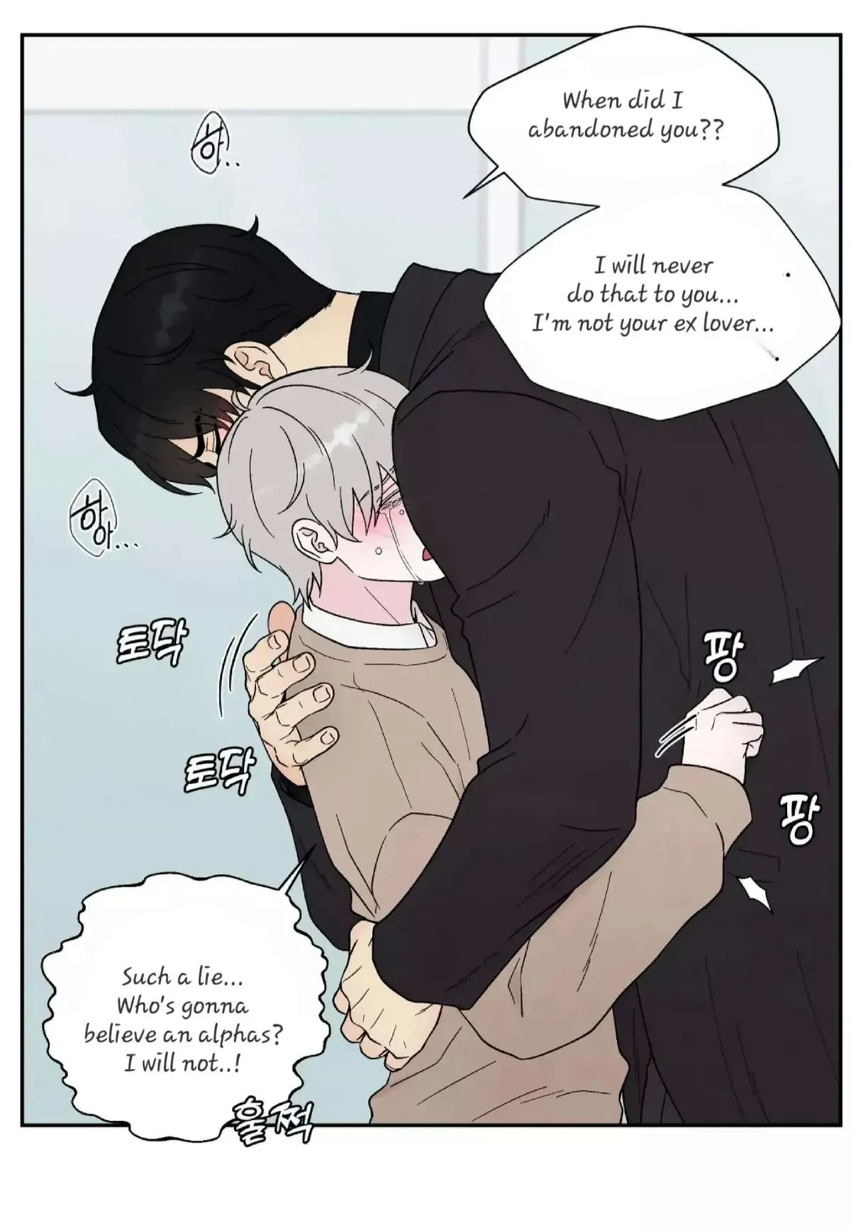 Chapter 19, page 13