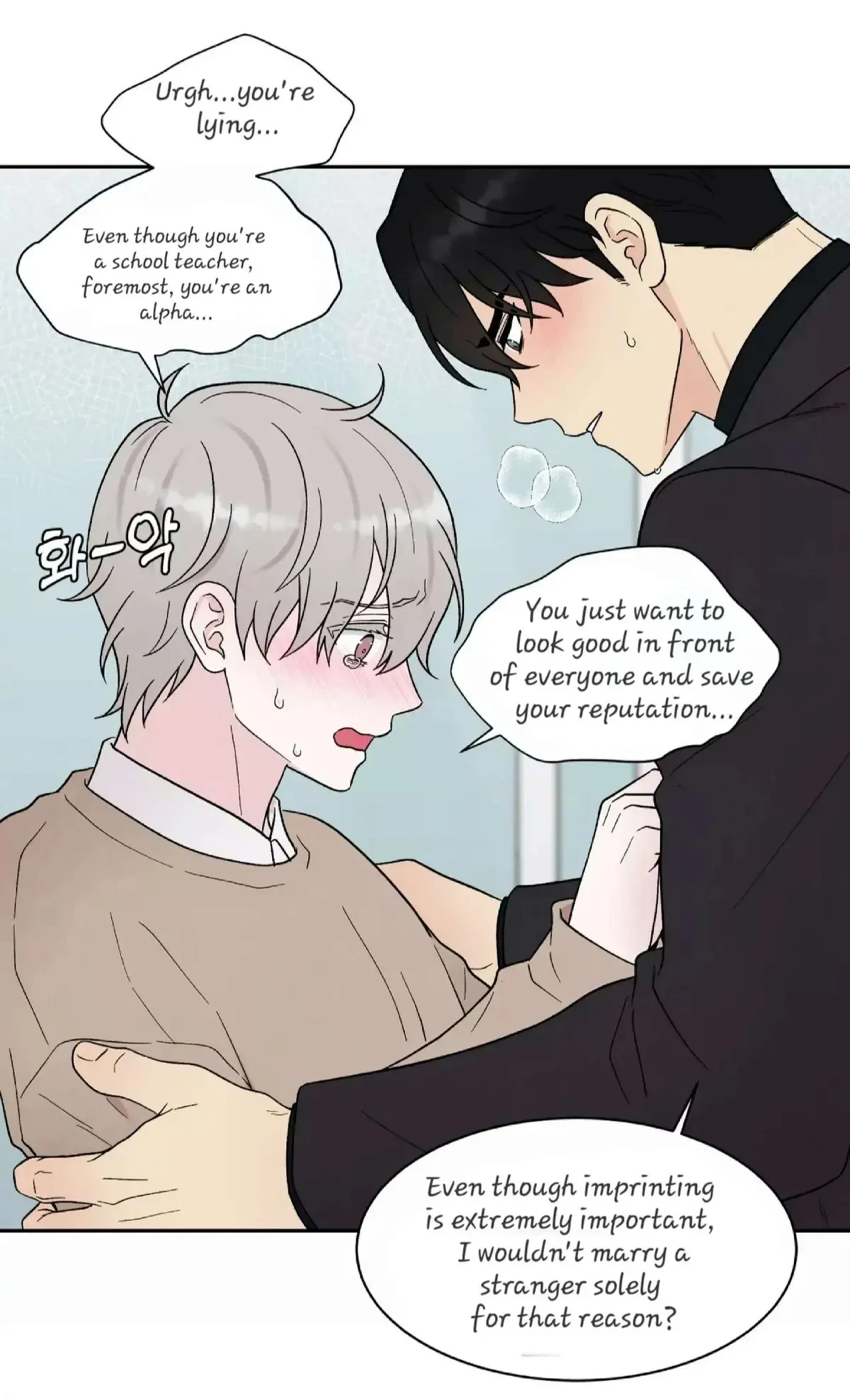 Chapter 19, page 17