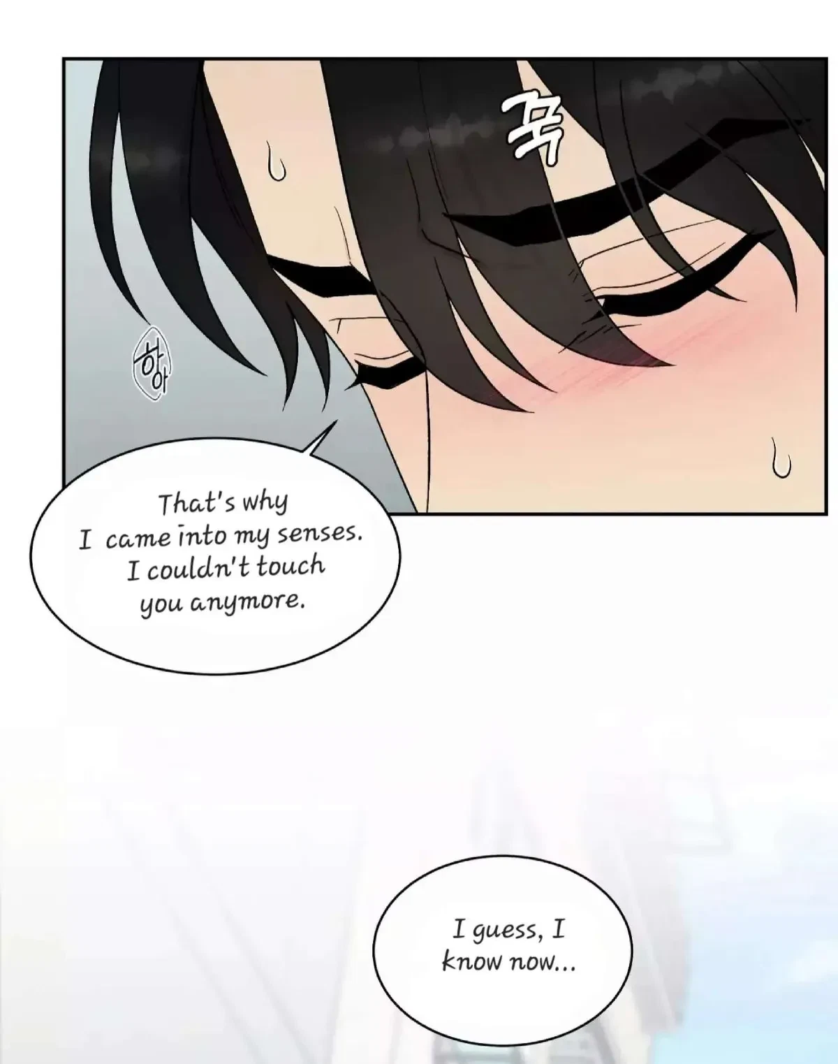 Chapter 19, page 22