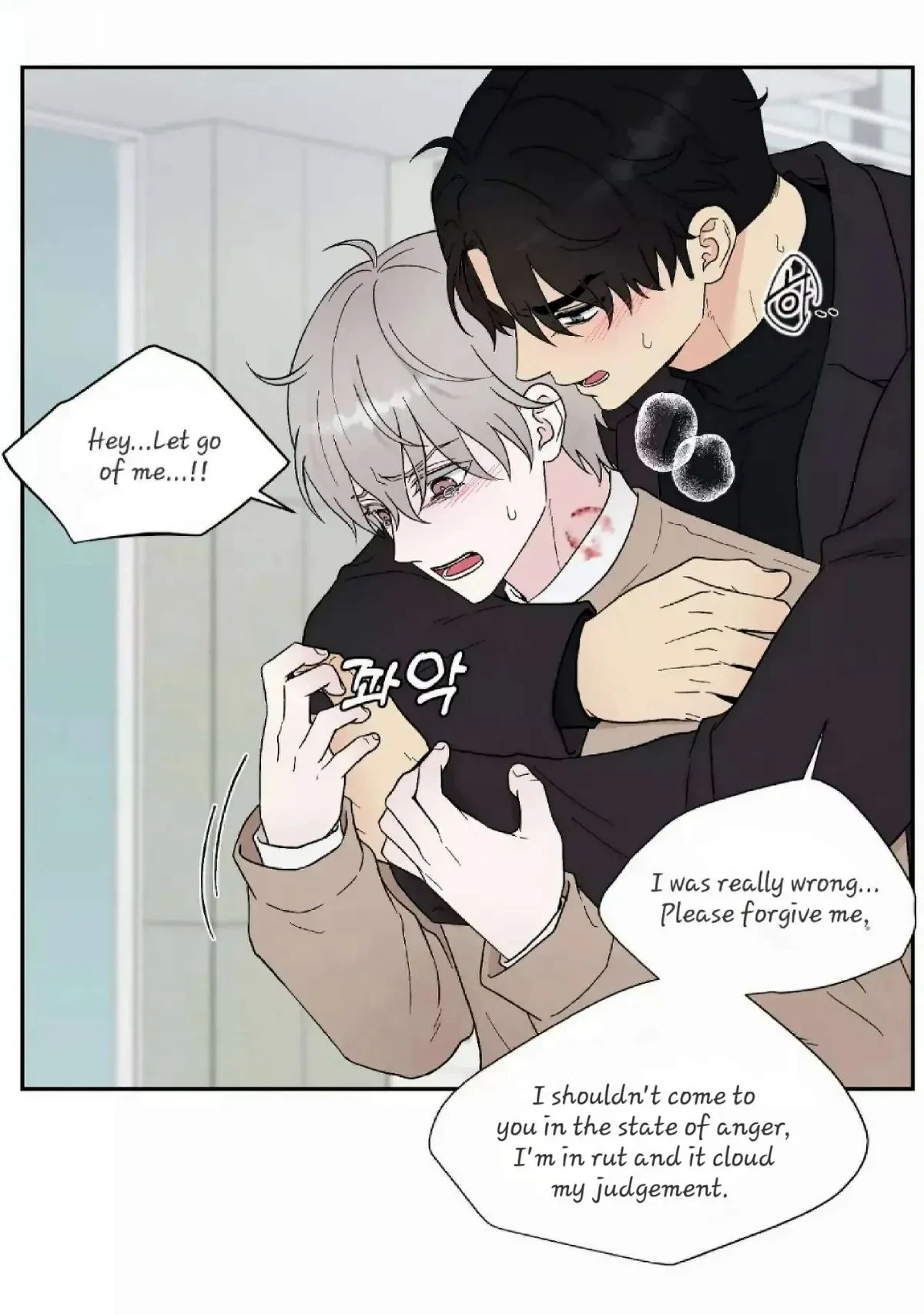 Chapter 19, page 3