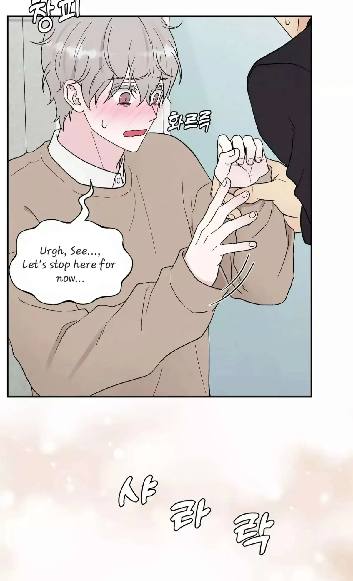 Chapter 19, page 38