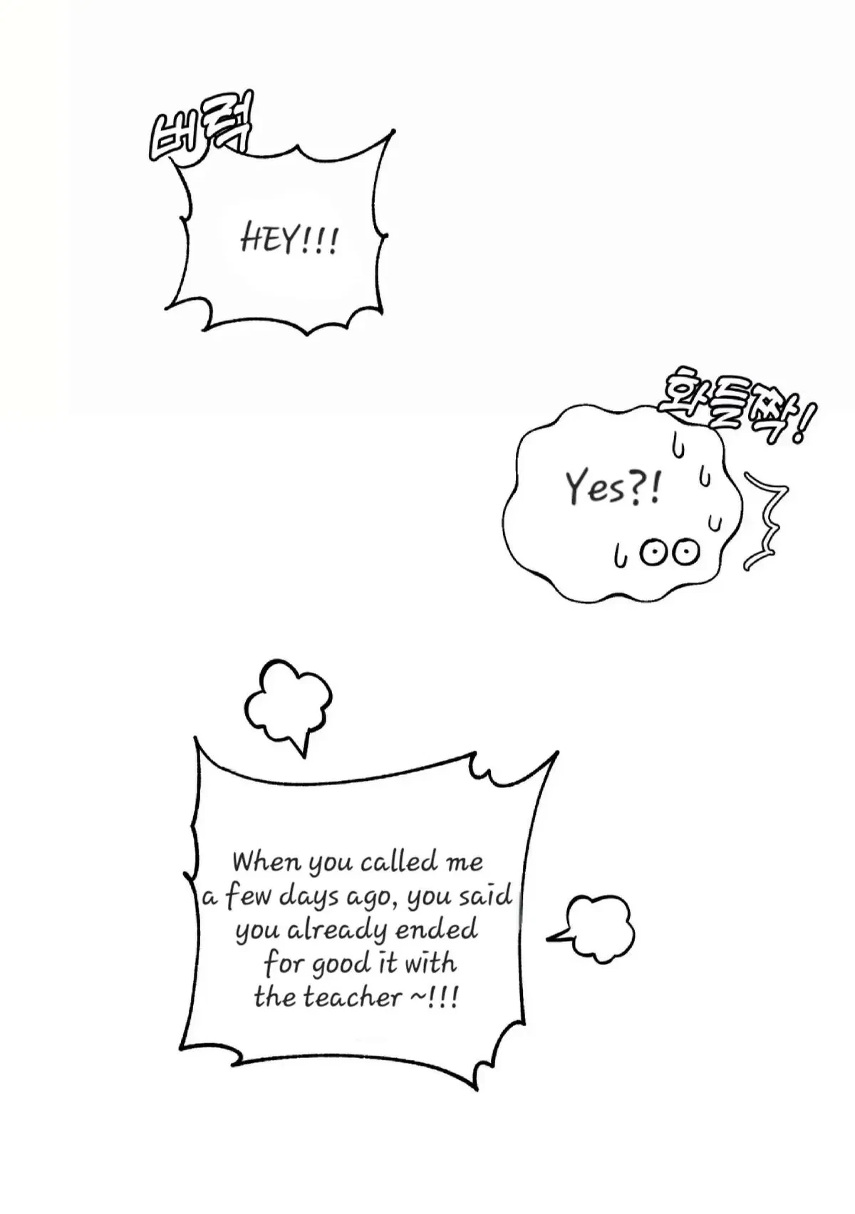 Chapter 19, page 63