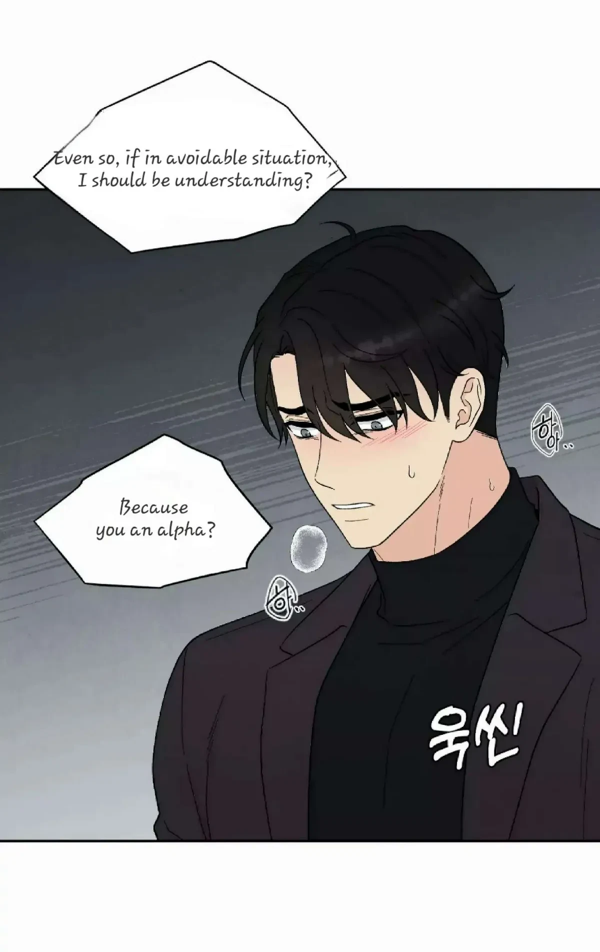 Chapter 19, page 7