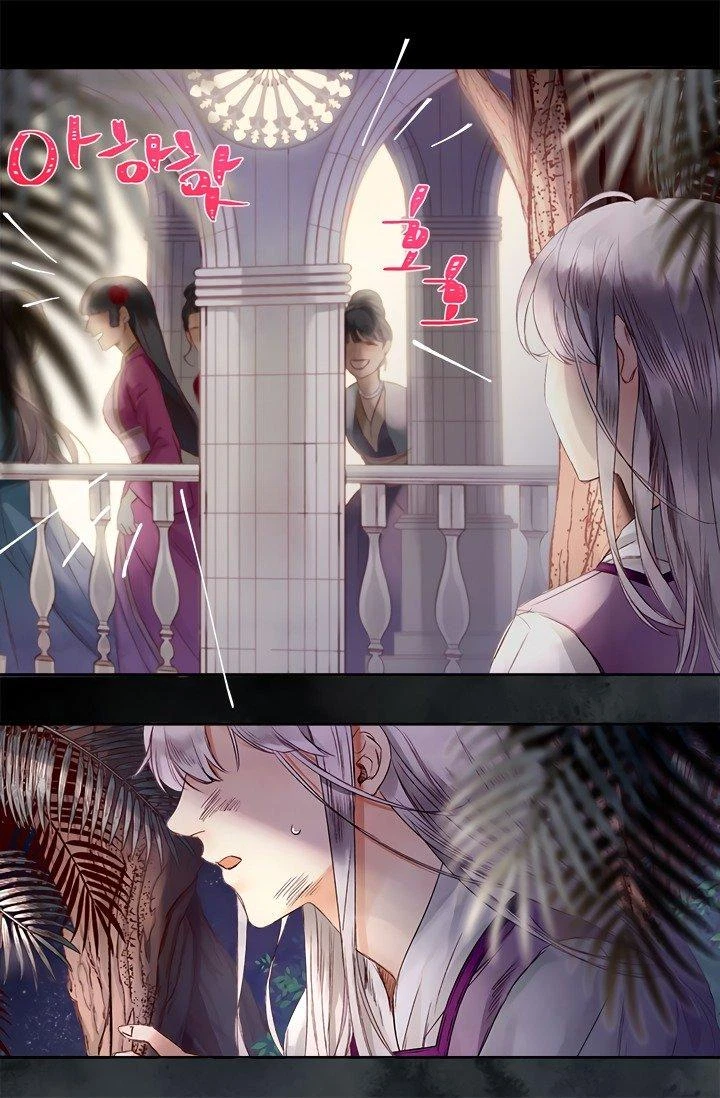 The Sultan's Love Chapter 1, page 17