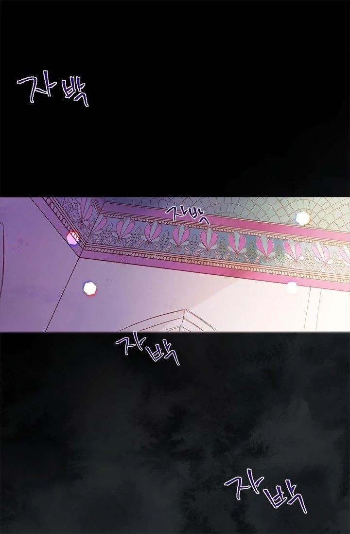 The Sultan's Love Chapter 1, page 18