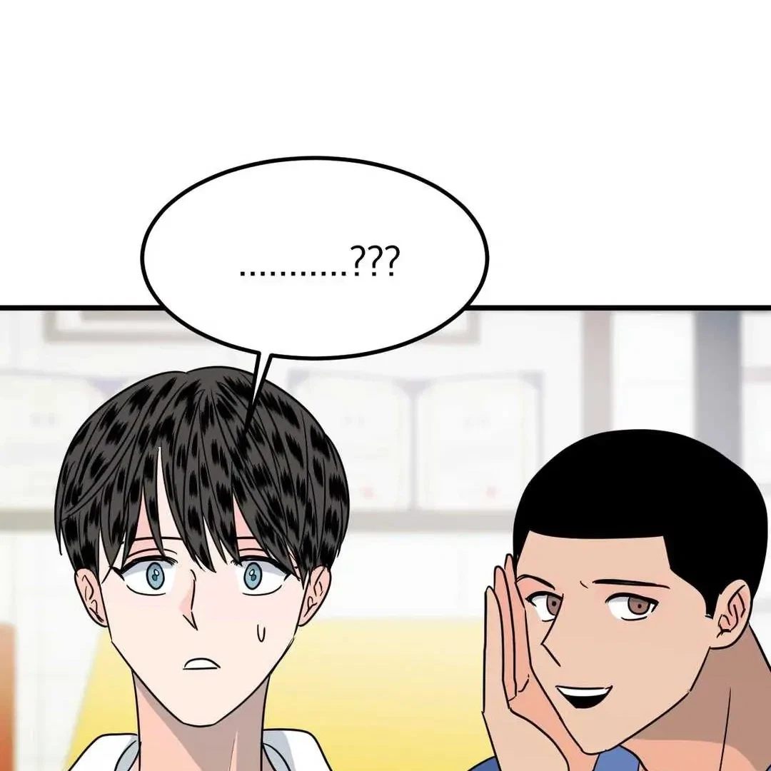 PUSH AND PULL Chapter 12, page 124