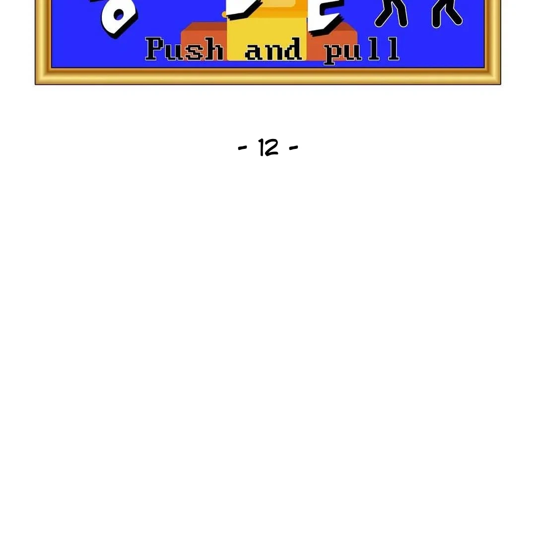 PUSH AND PULL Chapter 12, page 24