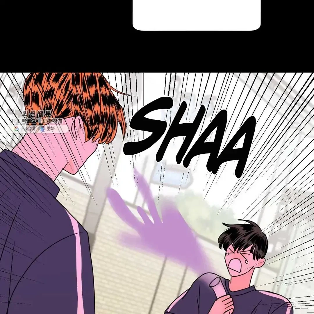 PUSH AND PULL Chapter 12, page 78