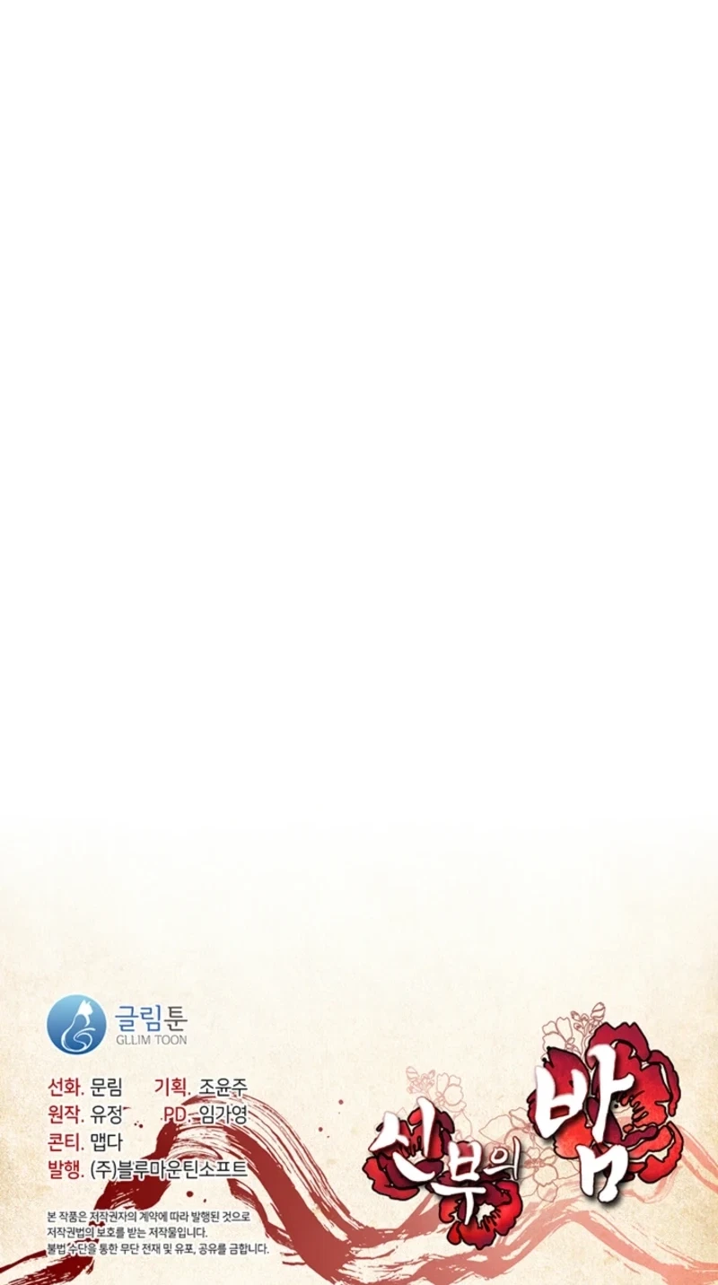 Chapter 38, page 64