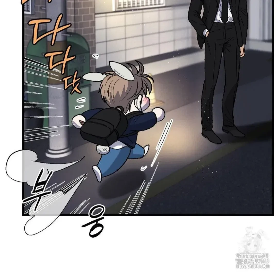 Chapter 14, page 106